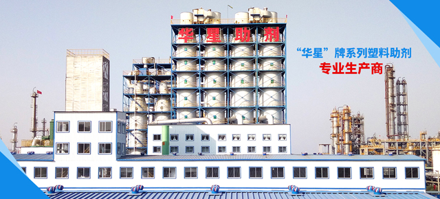 浙江沙星科技股份有限公司