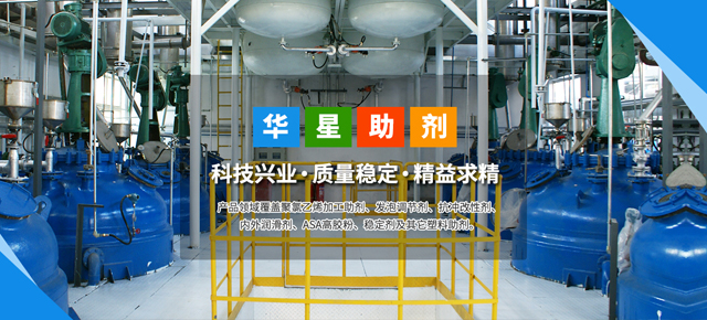 浙江沙星科技股份有限公司