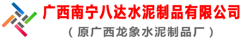 山東淄博康華不銹鋼水箱廠(chǎng)家